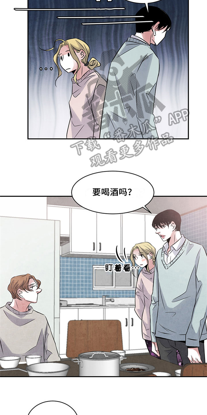 第34章：好奇5