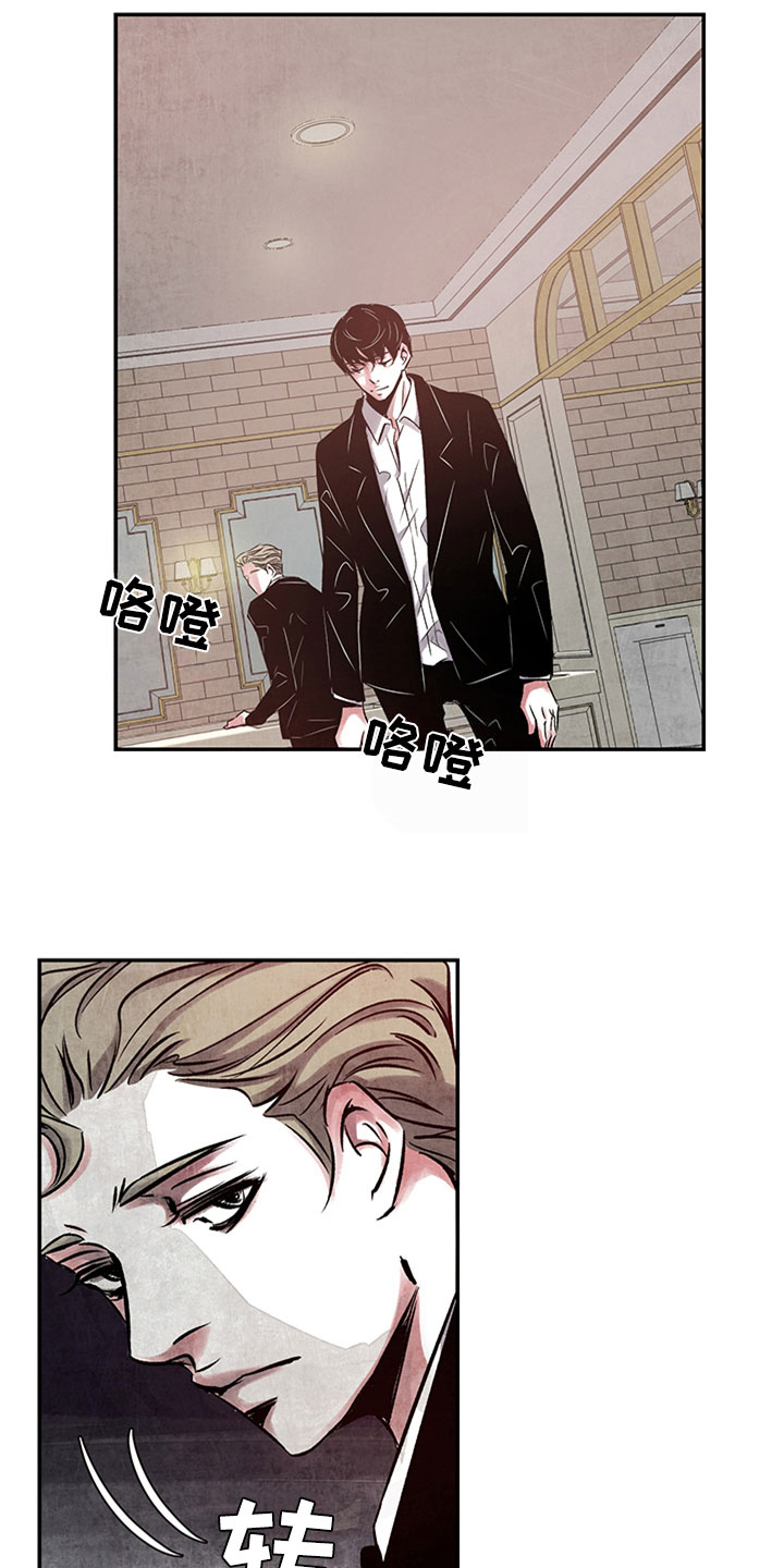 第4章：不记得了8