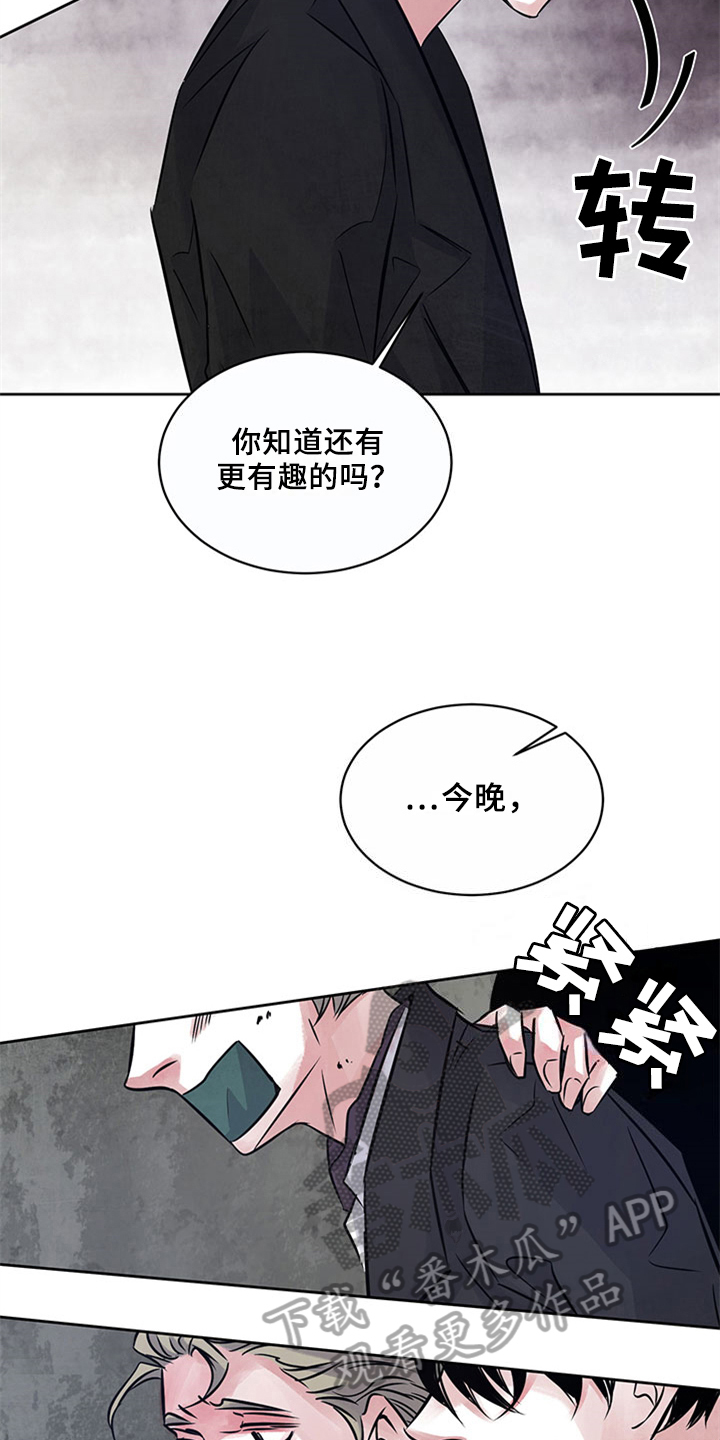 第30章：揭露5