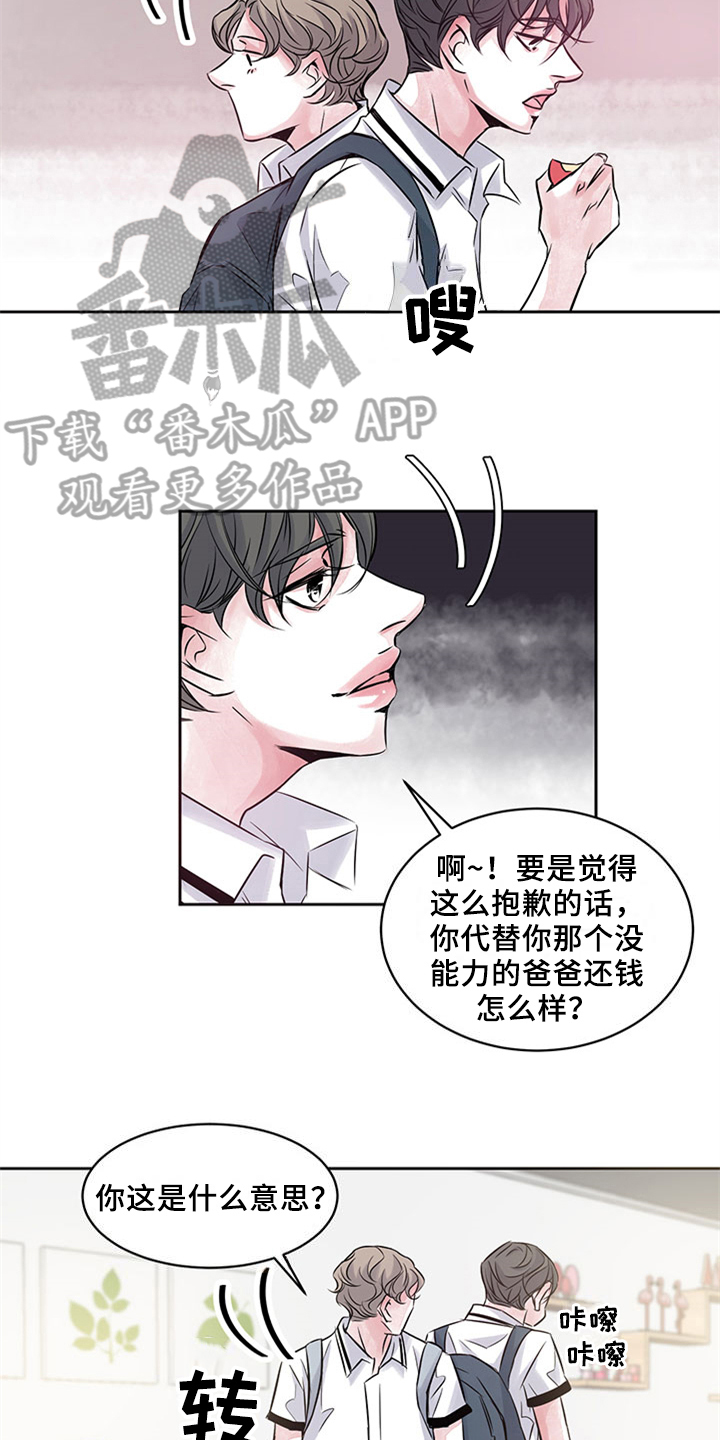 第38章：安慰2