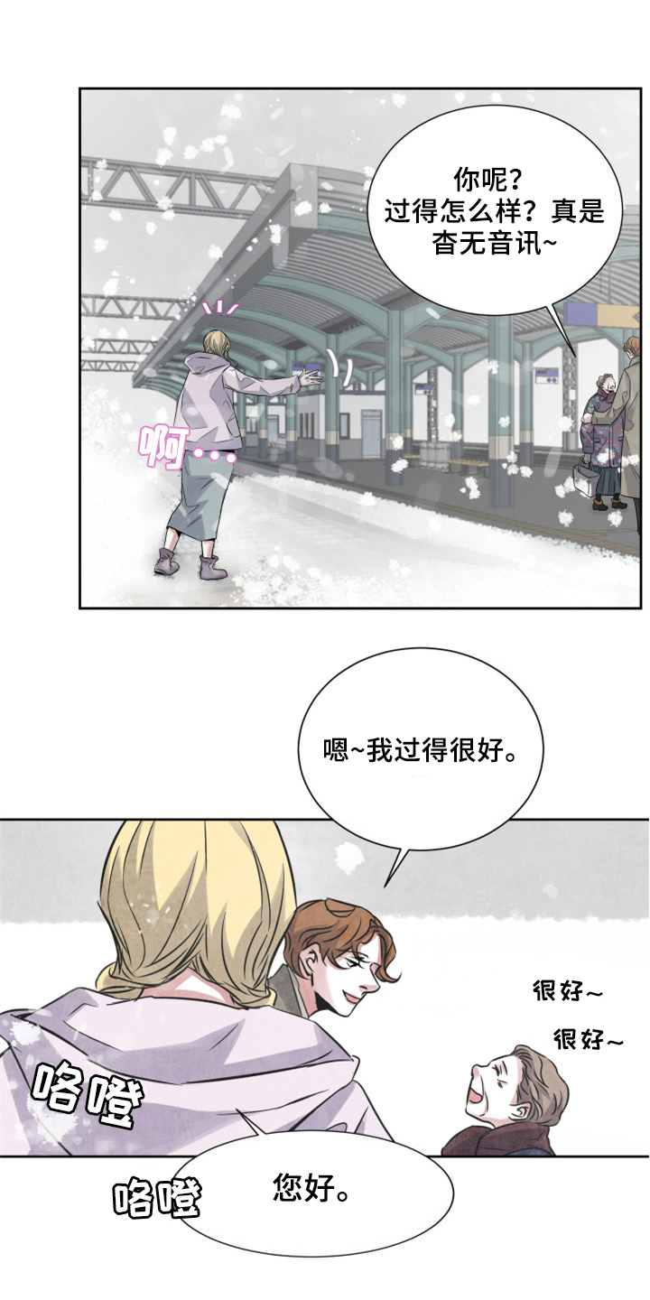 第27章：同行14