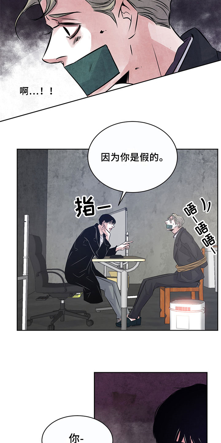 第30章：揭露1