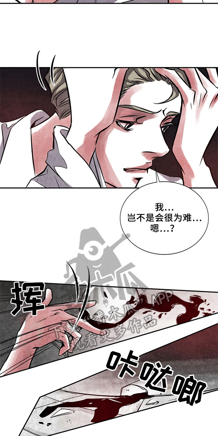 第6章：烦躁9