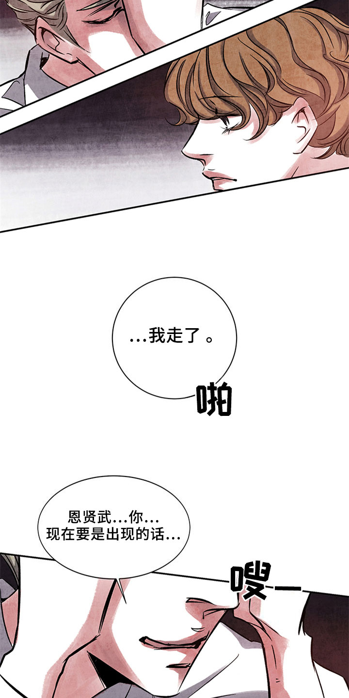 第6章：烦躁8