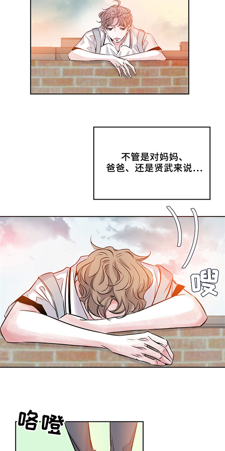 第38章：安慰9