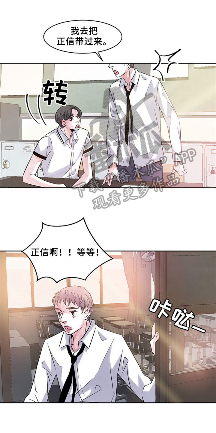 第37章：矛盾0