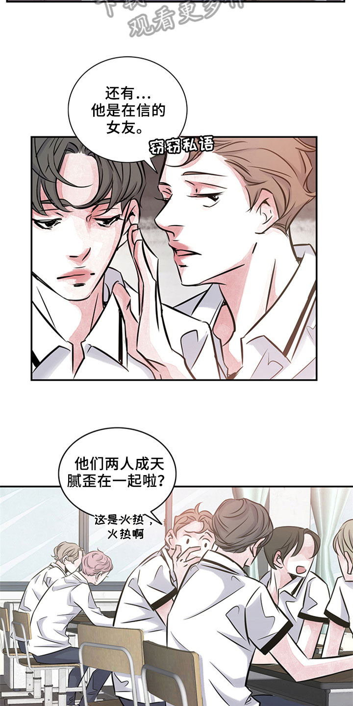 第10章：关系11