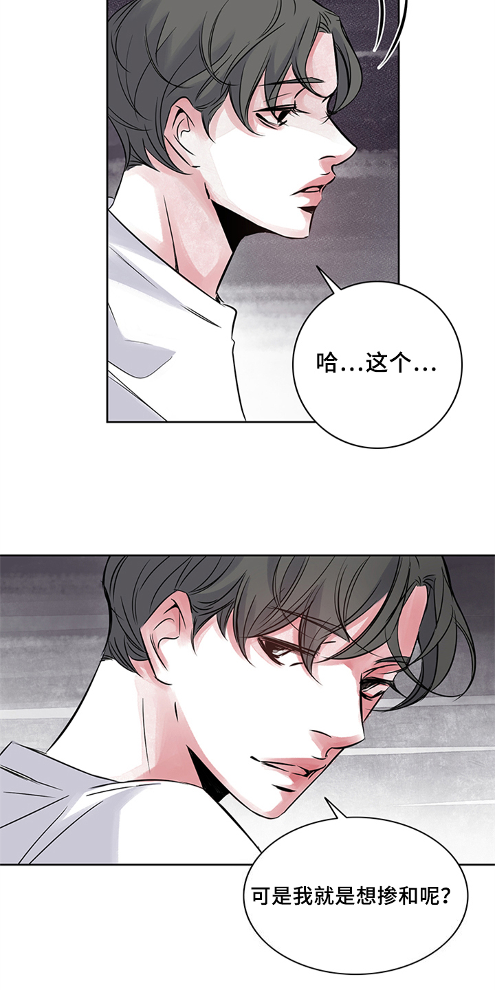 第20章：了解11