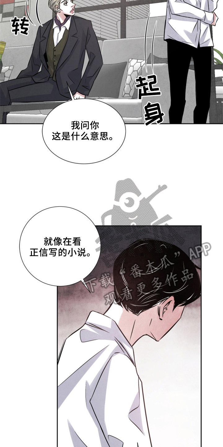 第25章：加料5