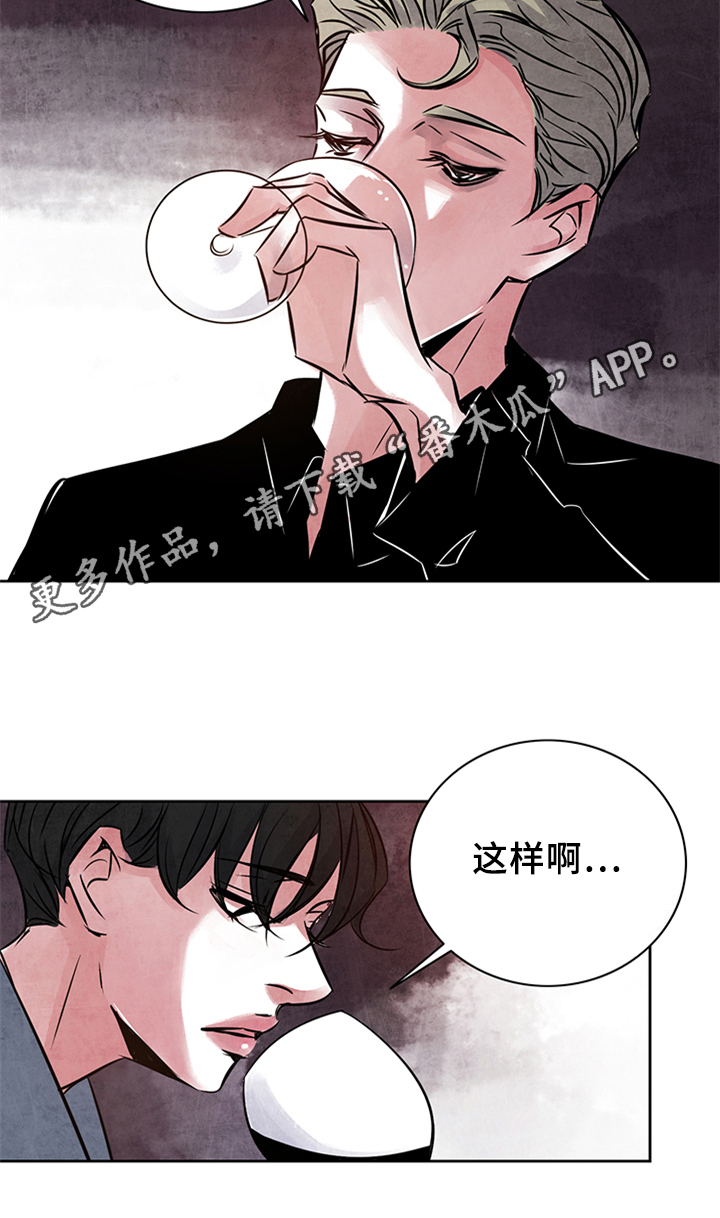 第21章：未知17