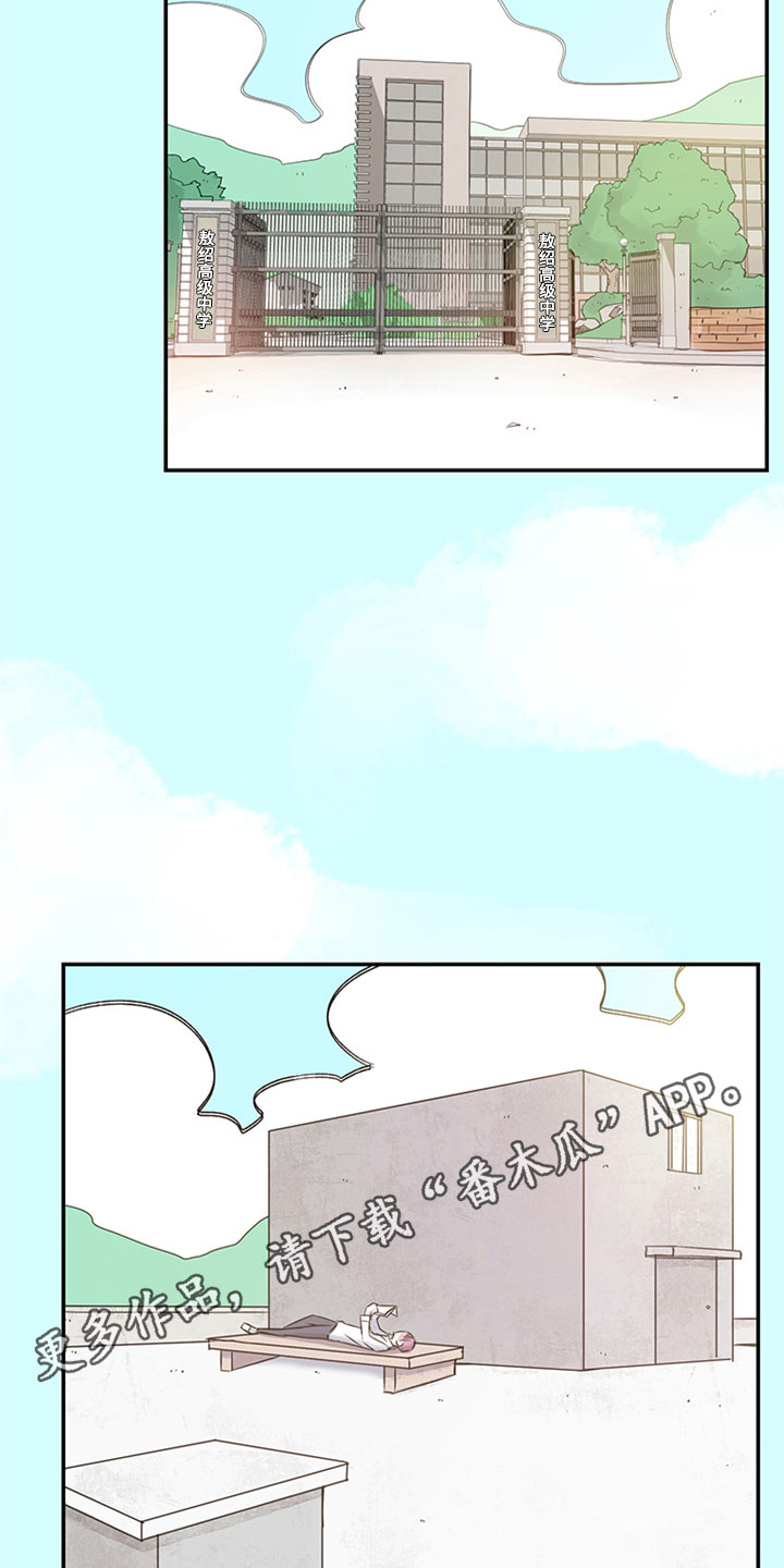 第6章：烦躁15