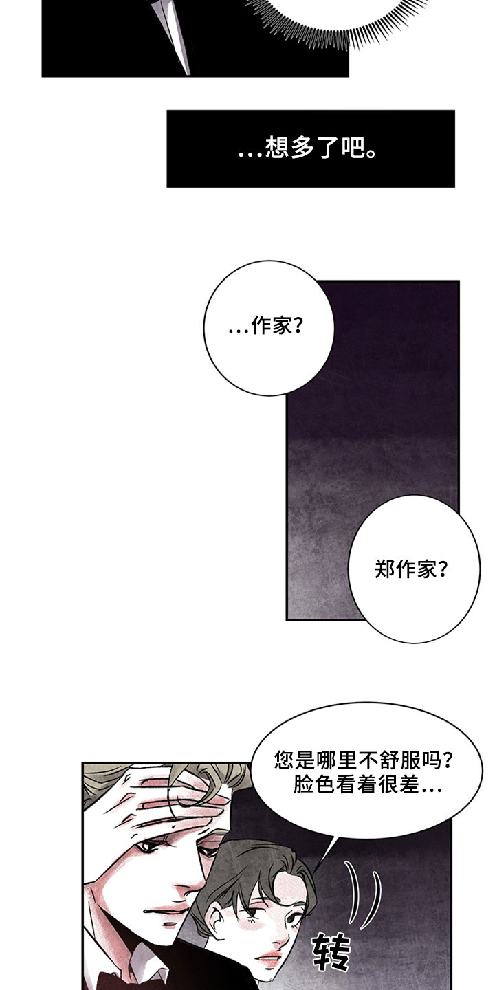 第3章：相似10
