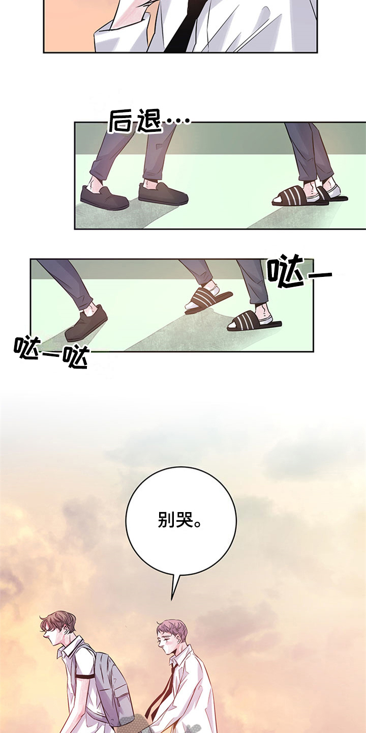 第39章：恼火10