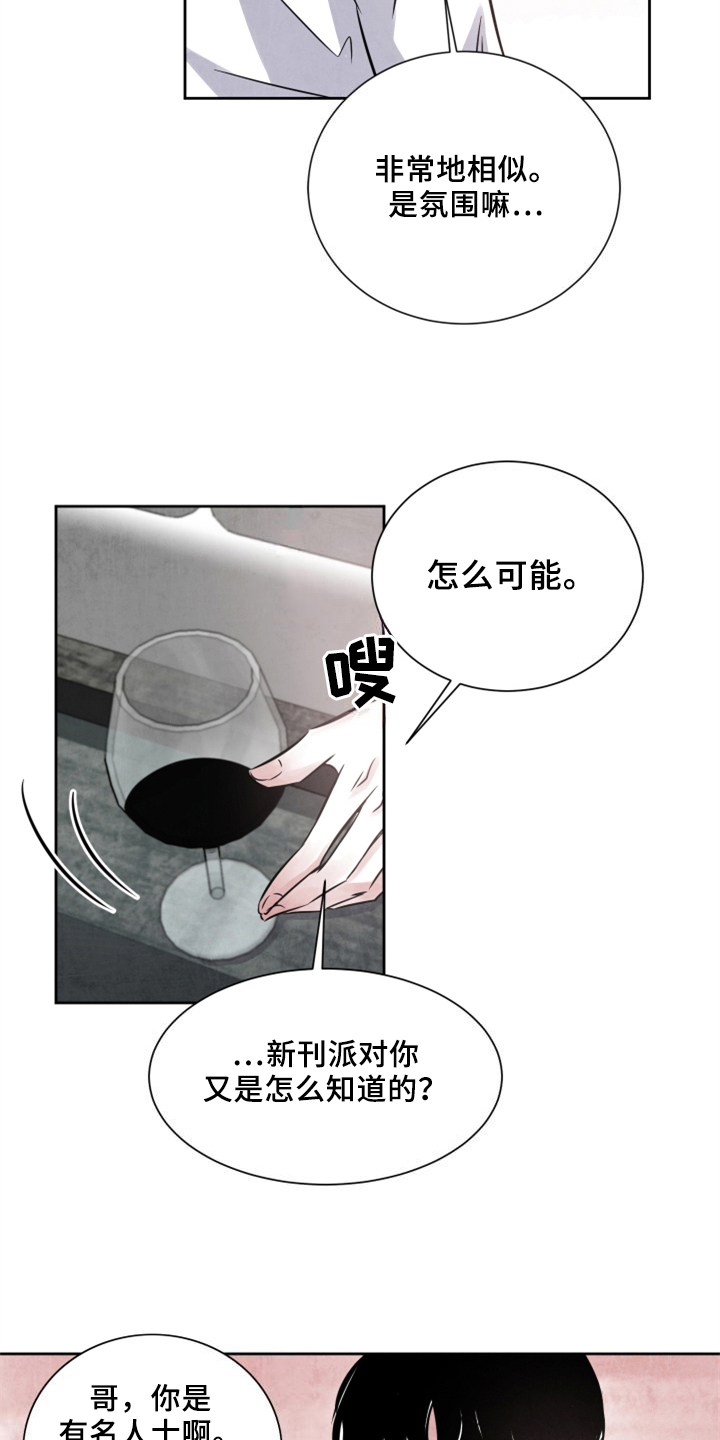 第25章：加料6