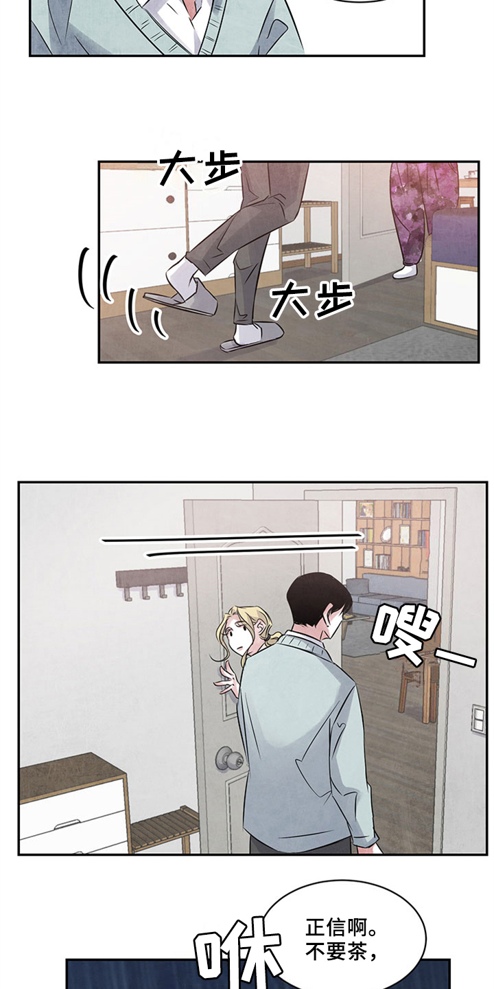 第34章：好奇4