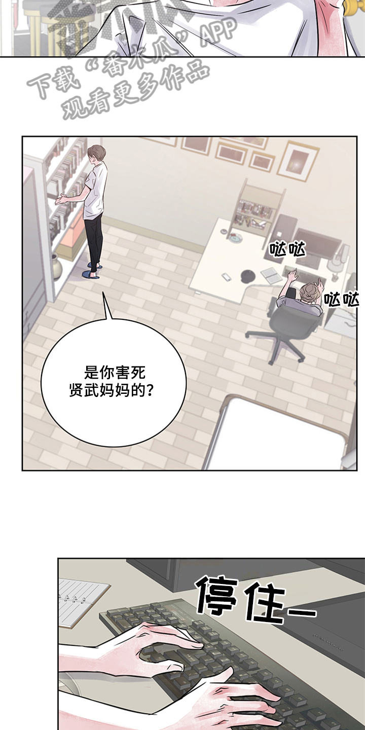 第20章：了解7