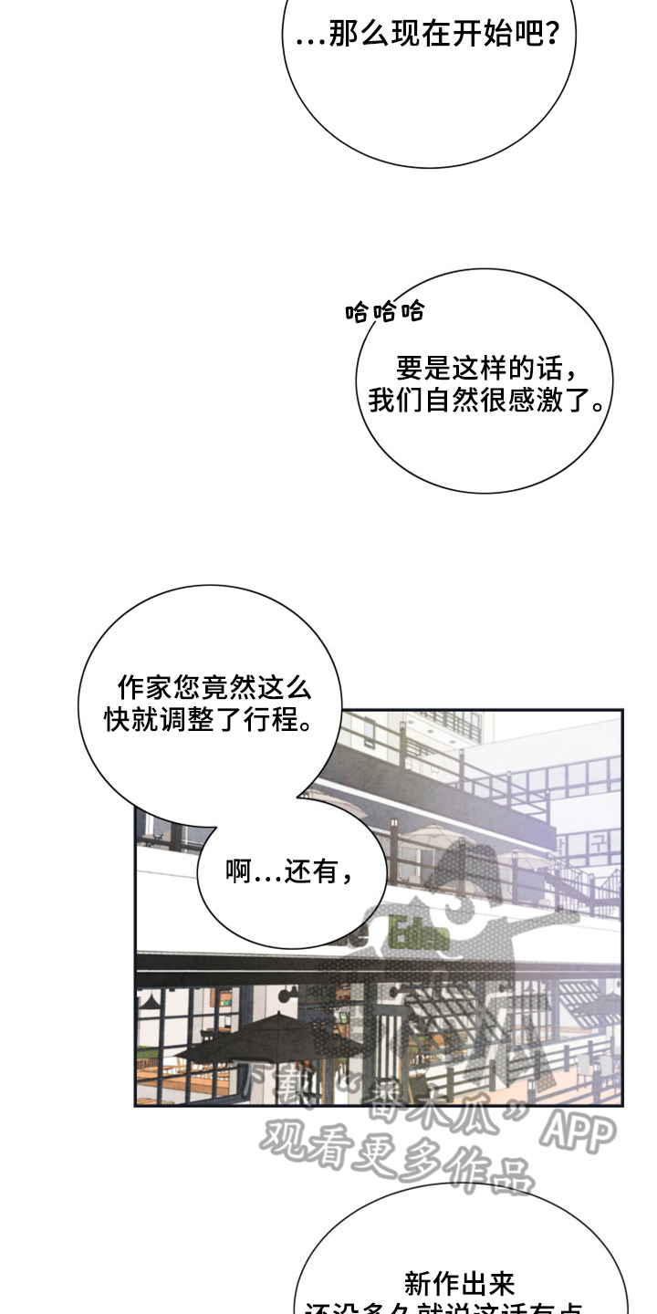 第24章：偷拍8