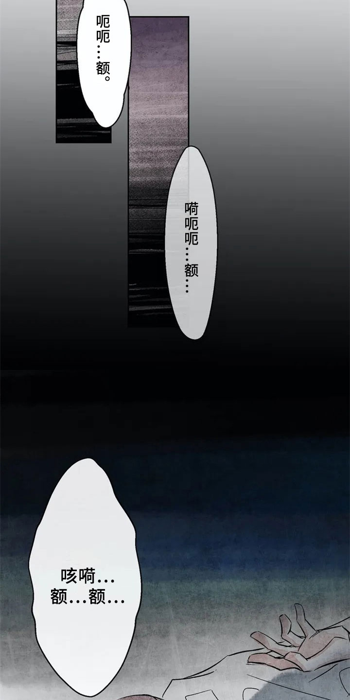 第3章：相似6
