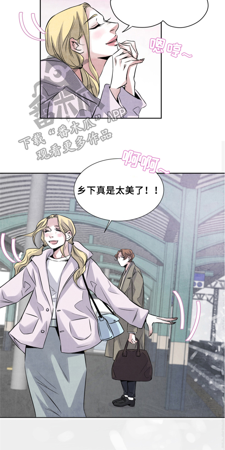 第27章：同行9