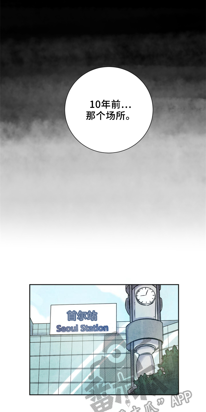 第26章：中招12