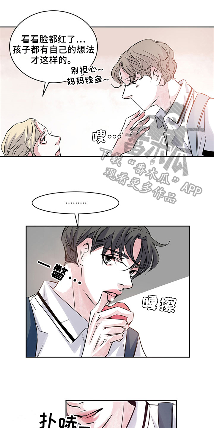 第38章：安慰0