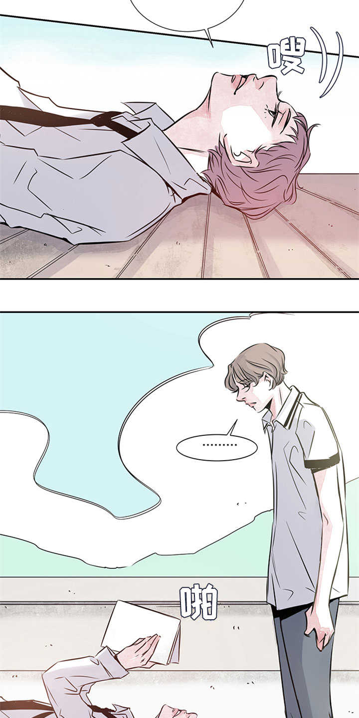 第7章：自责2