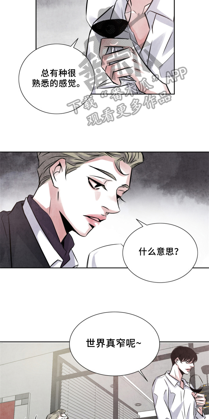 第25章：加料4