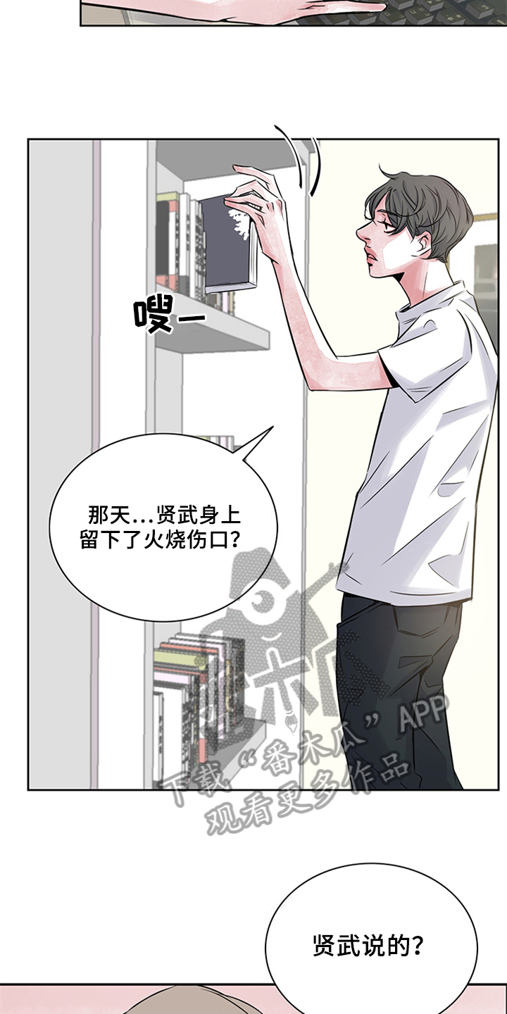 第20章：了解8