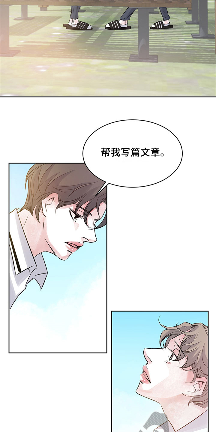 第36章：代写1