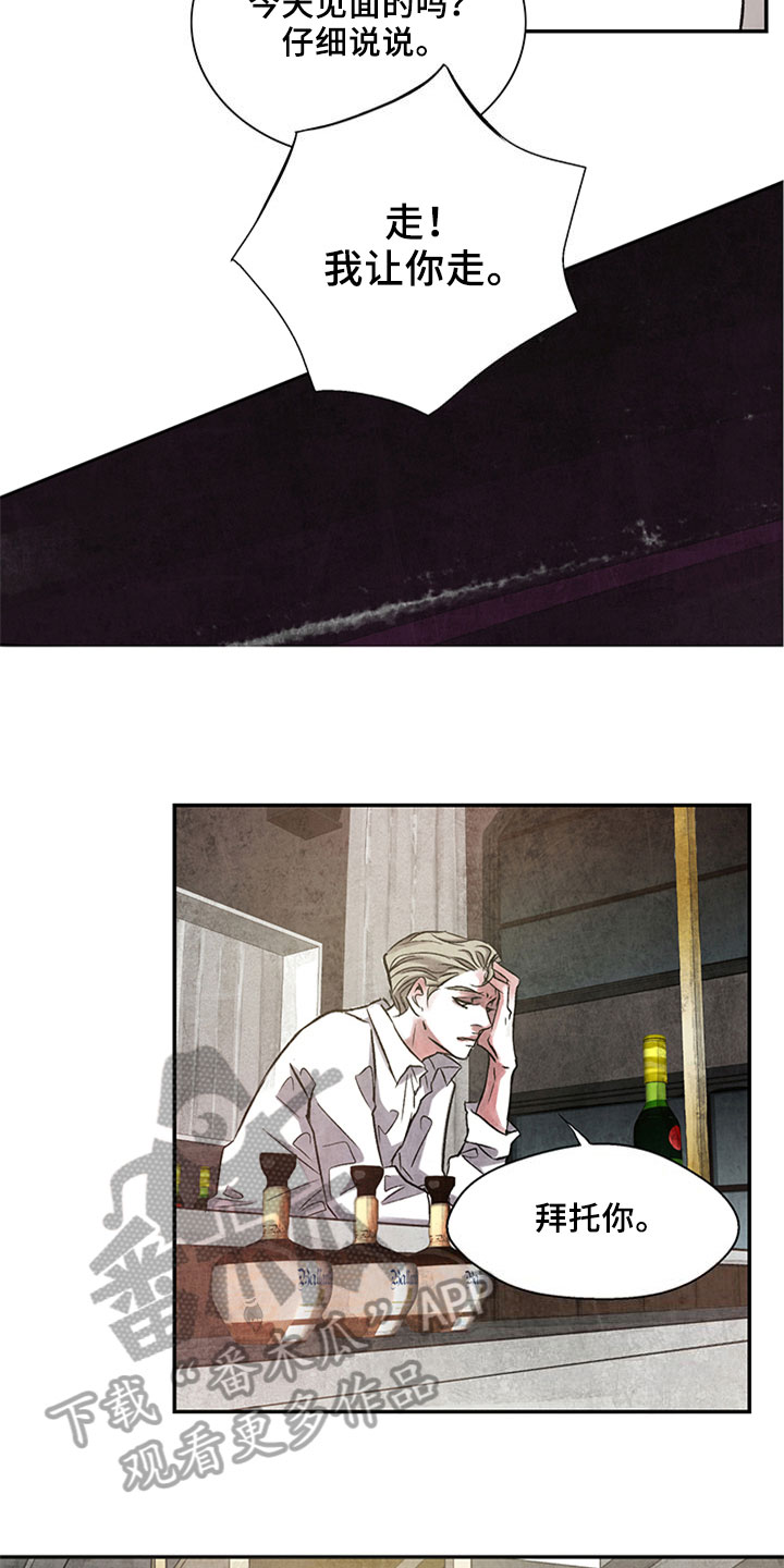 第6章：烦躁6