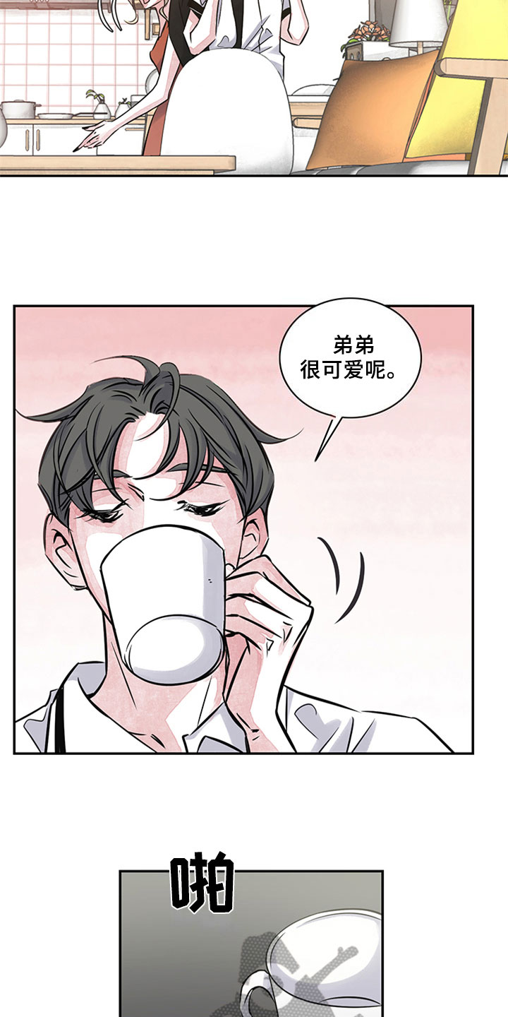 第9章：新家人10