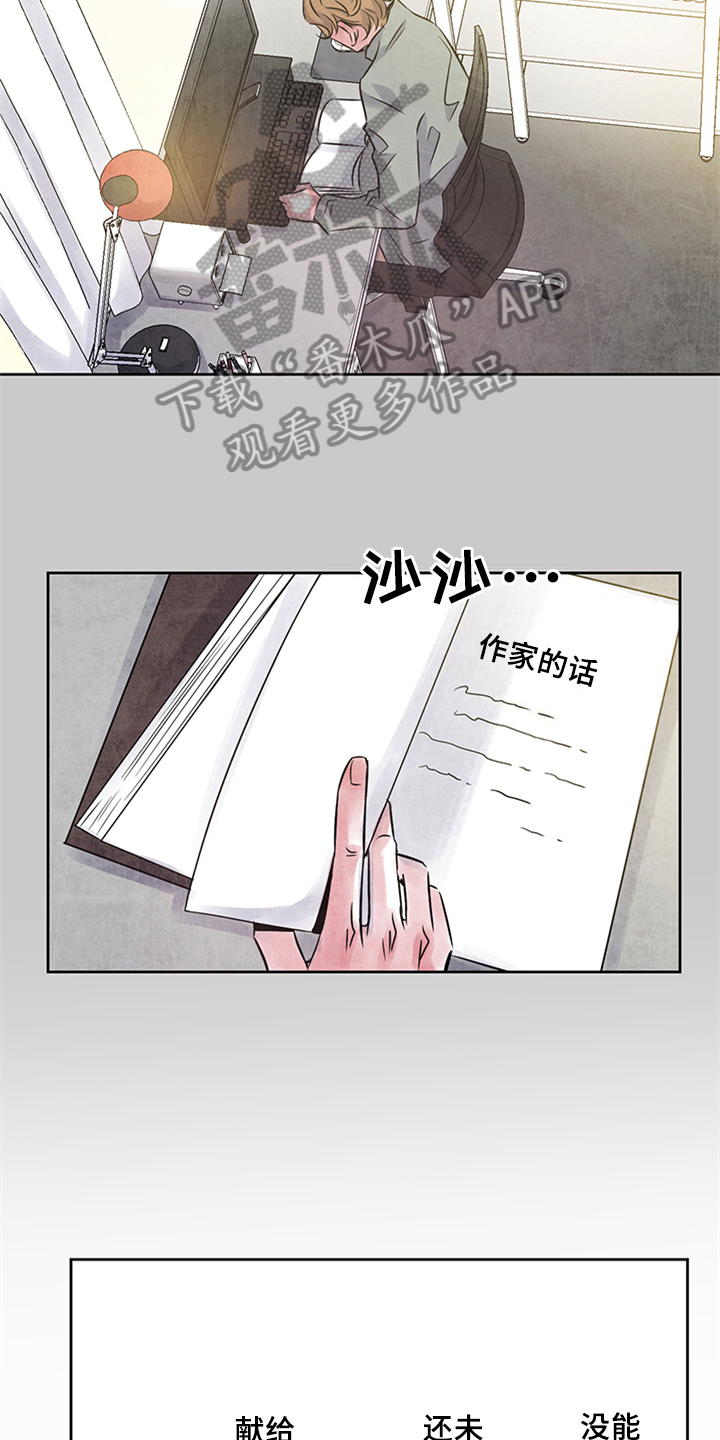 第20章：了解13