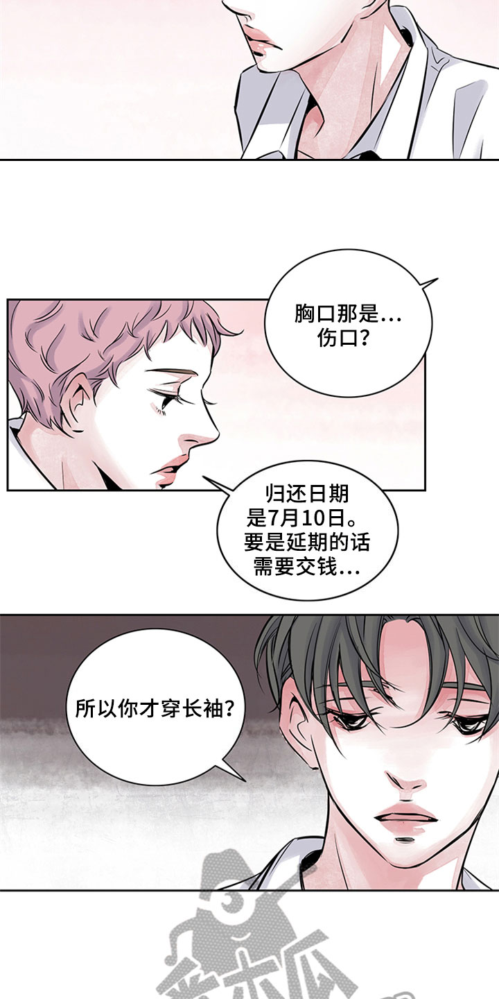 第12章：写作交流7