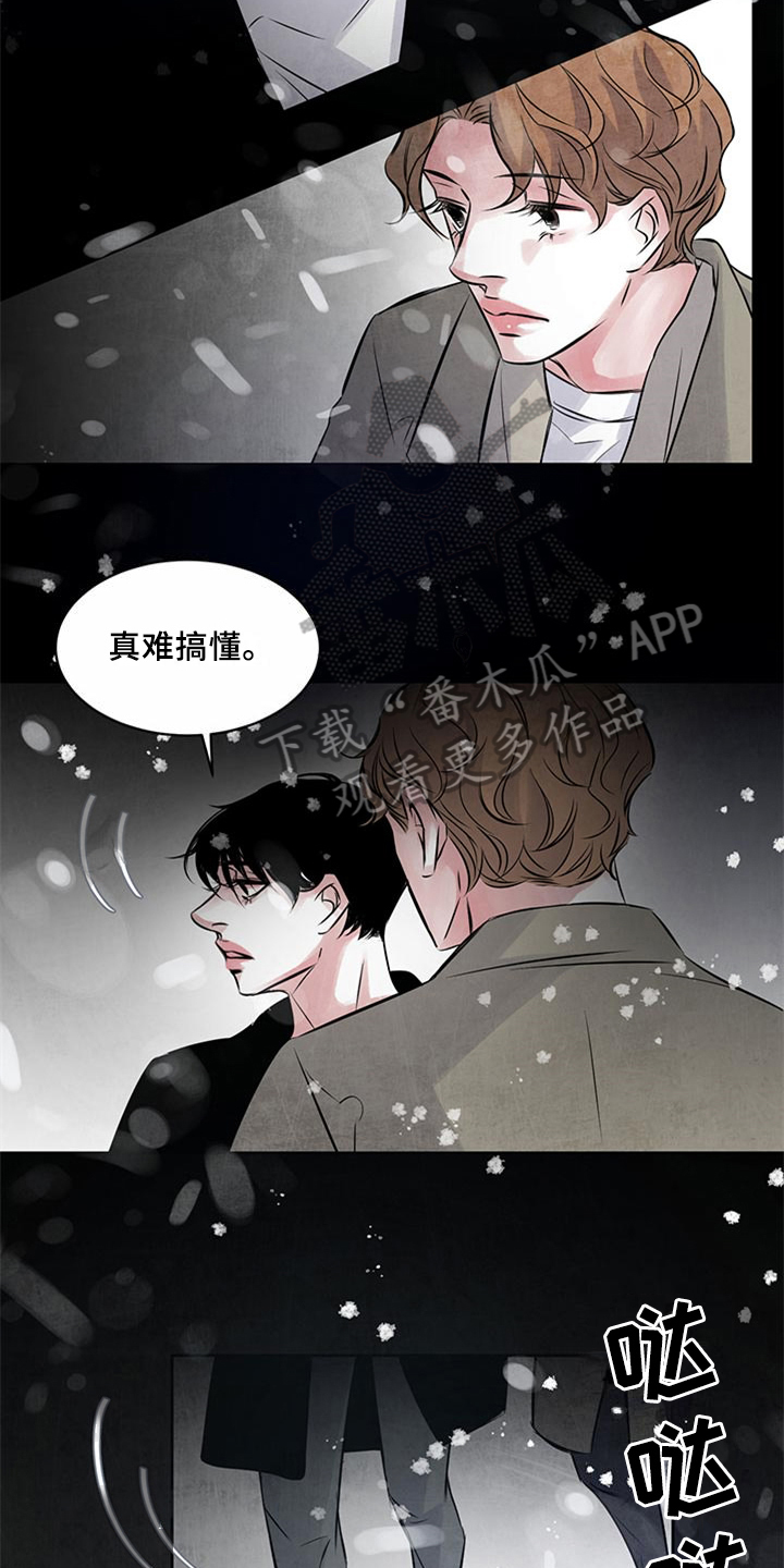 第31章：绝不原谅13