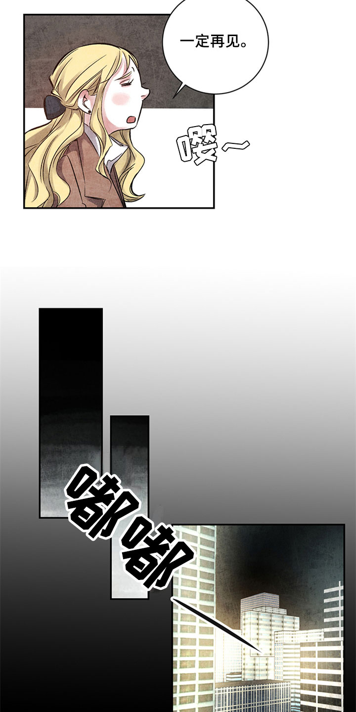 第5章：复仇念头9
