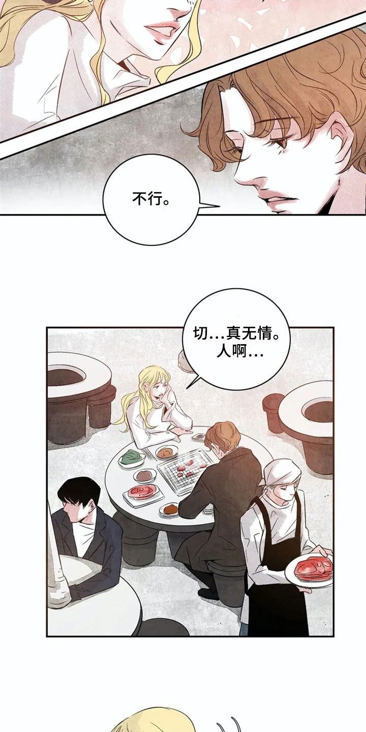 第3章：相似2