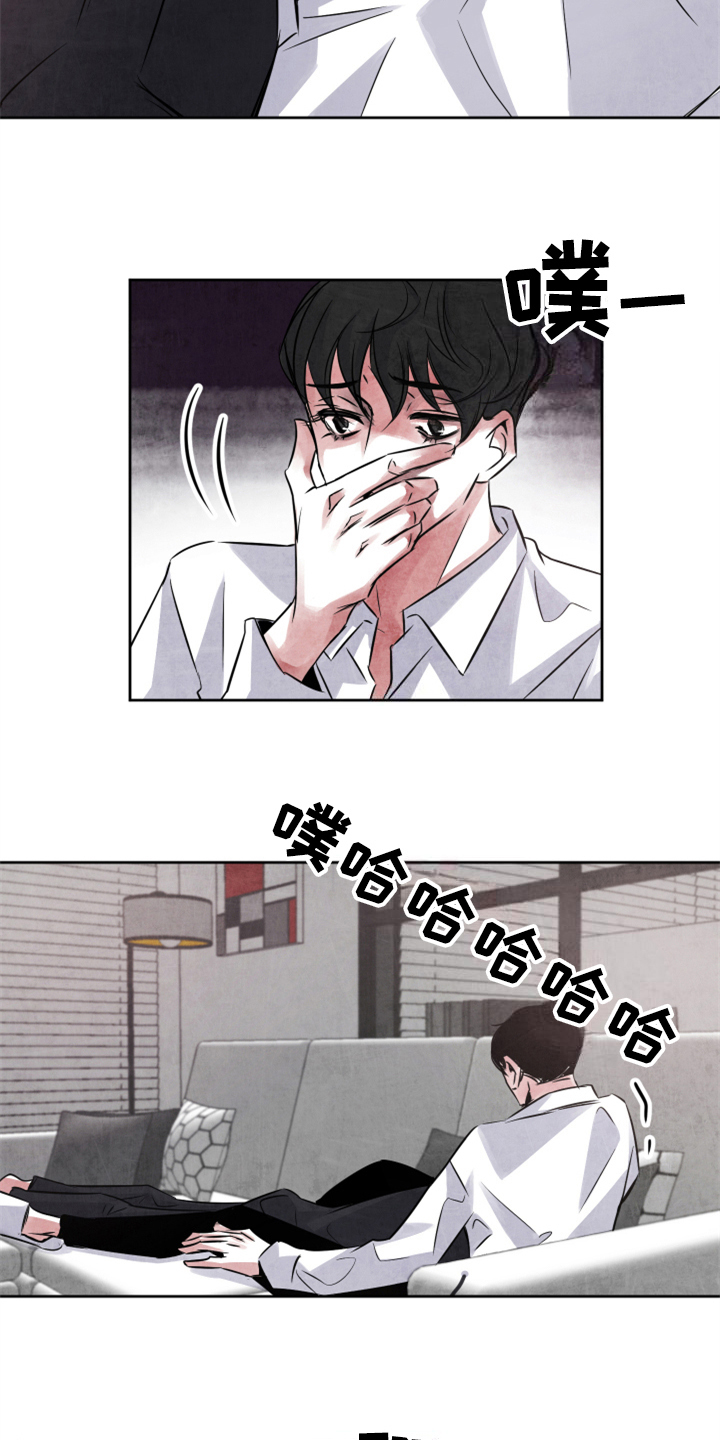第26章：中招4