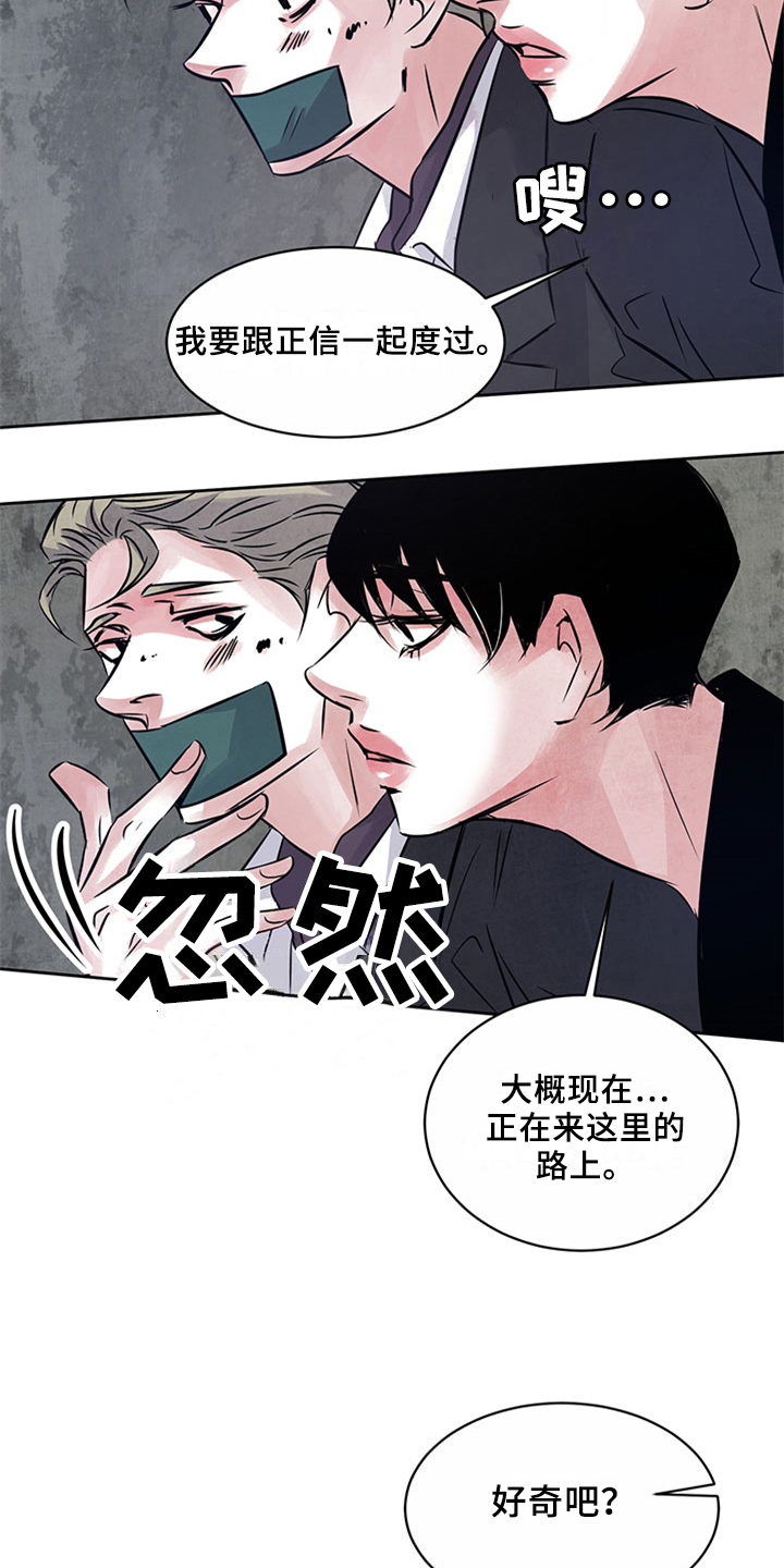 第30章：揭露6