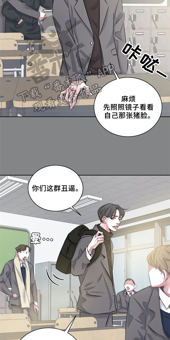 第18章：分手8