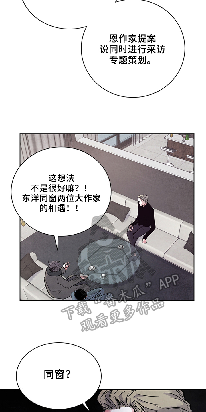 第21章：未知8