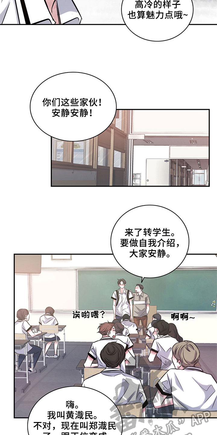 第10章：关系1