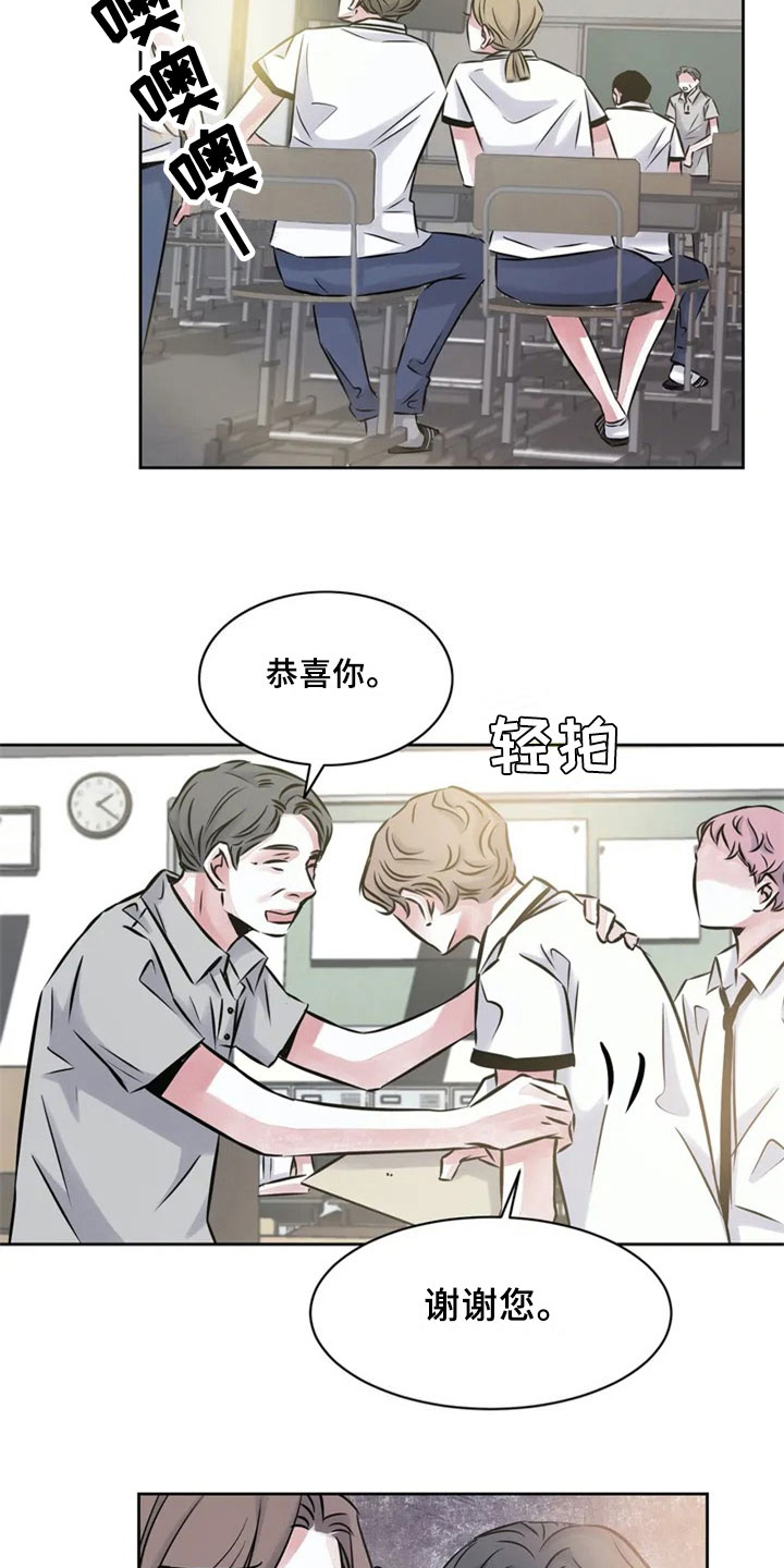 第16章：什么都不懂12