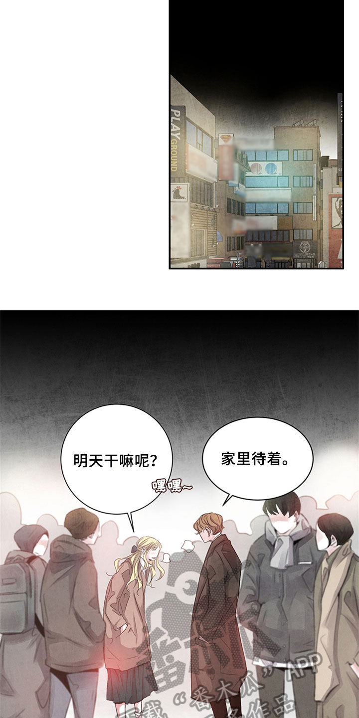 第5章：复仇念头6