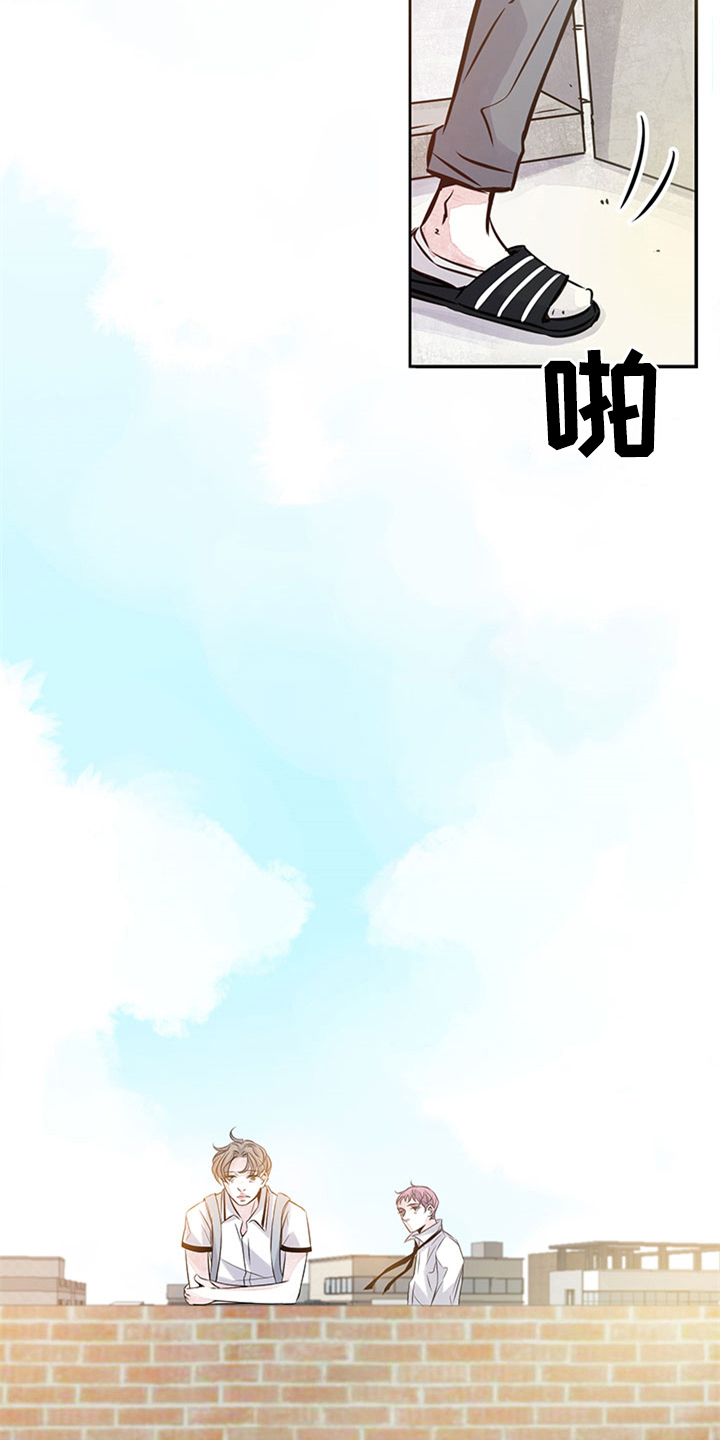 第37章：矛盾6