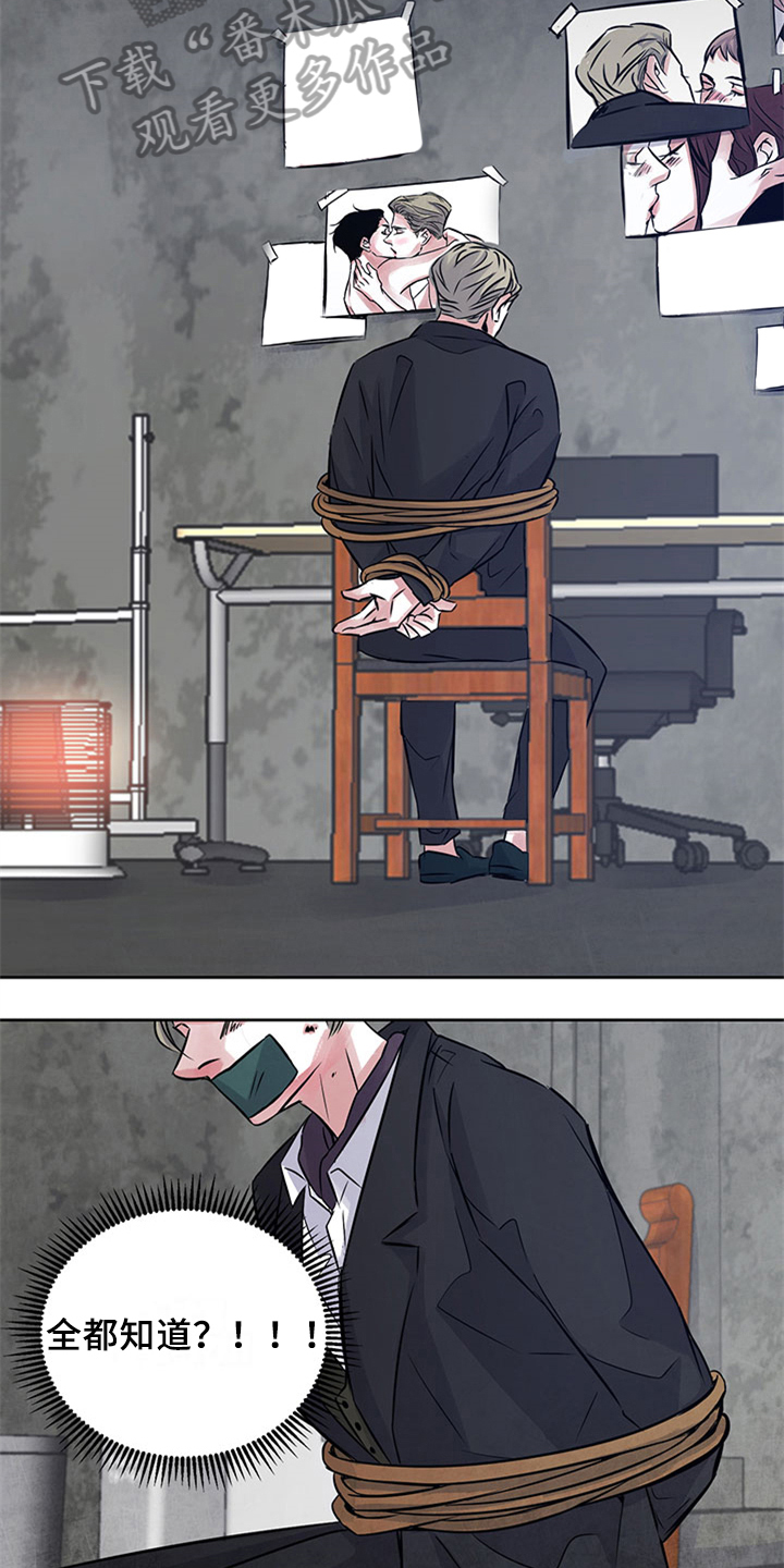 第30章：揭露10