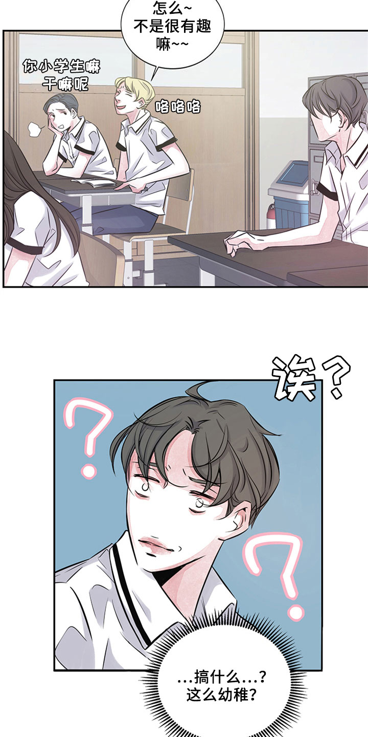 第10章：关系9