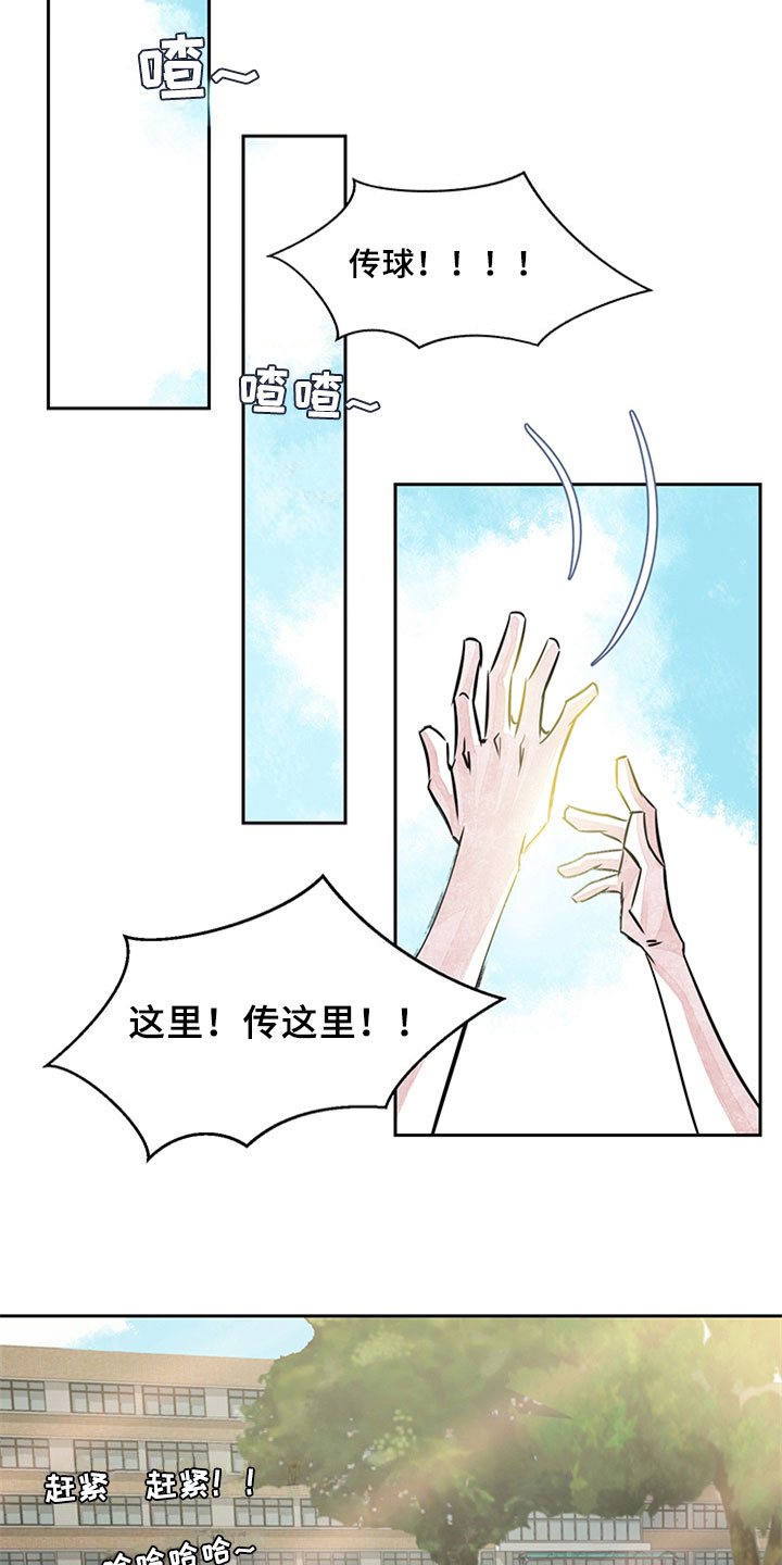 第14章：受伤4