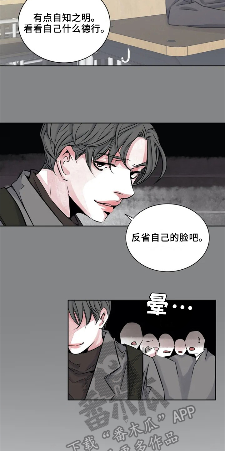 第18章：分手9
