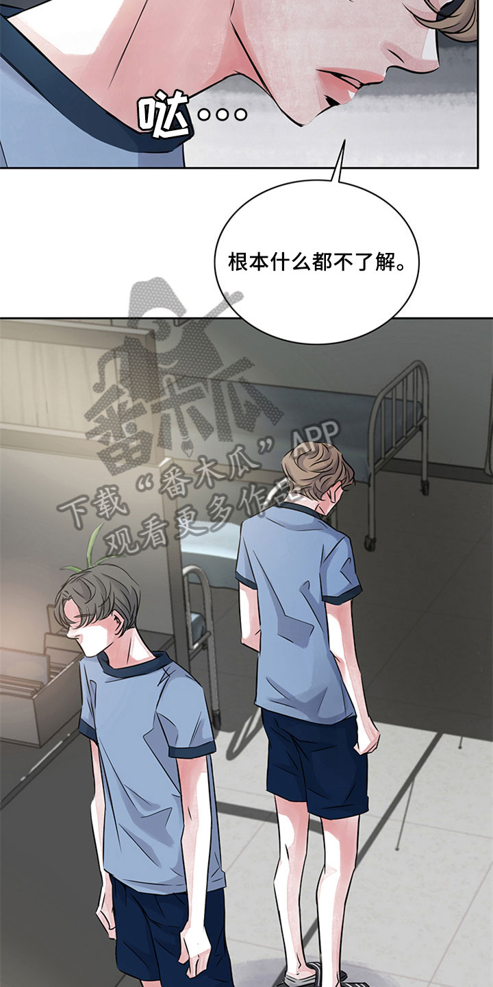 第16章：什么都不懂5