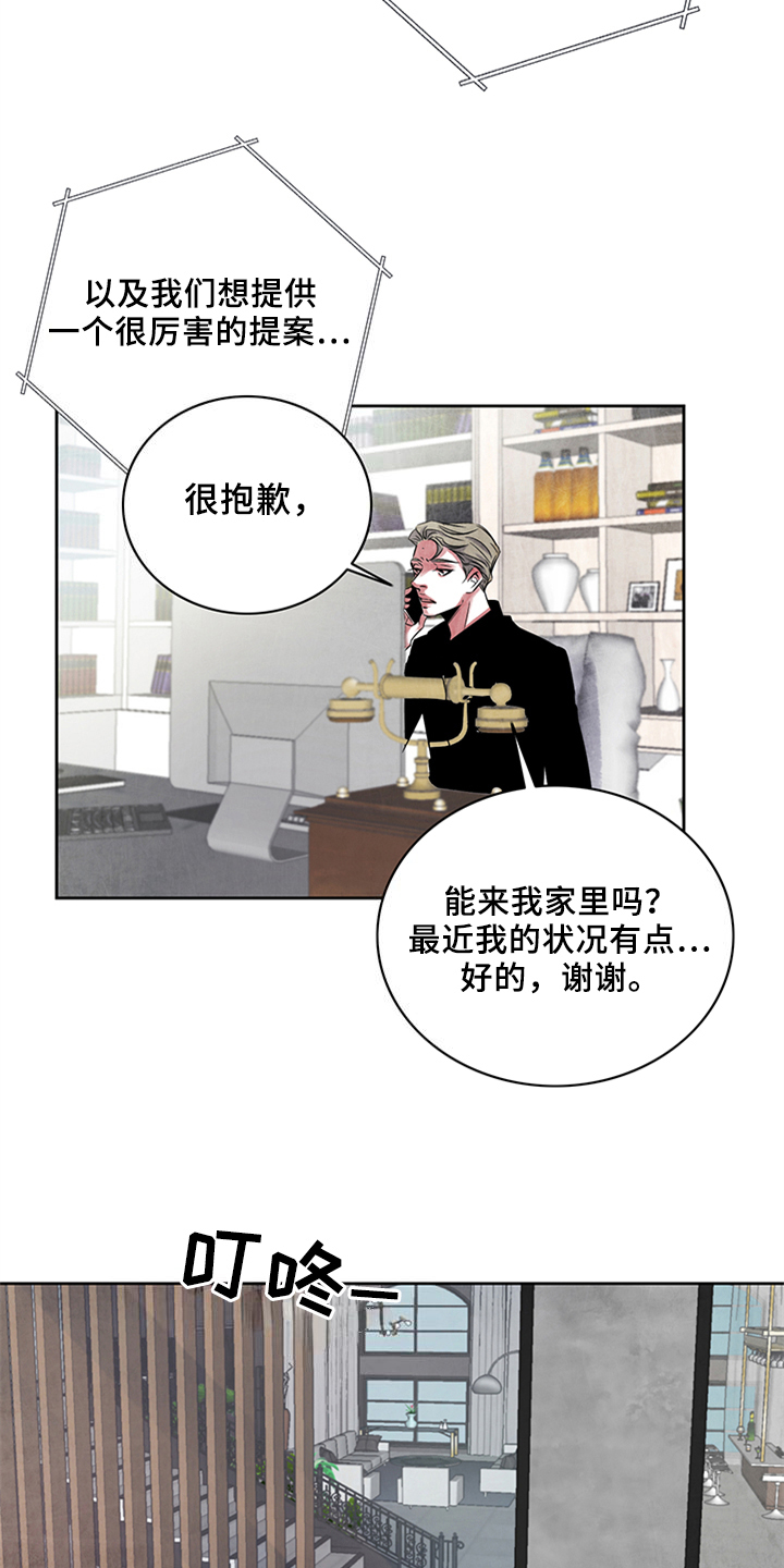 第21章：未知3